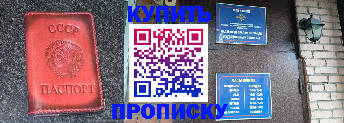 регистрация для дет. сада в Северодвинске
